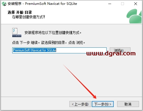 Navicat for SQLite11.0官方中文版下载与安装教程