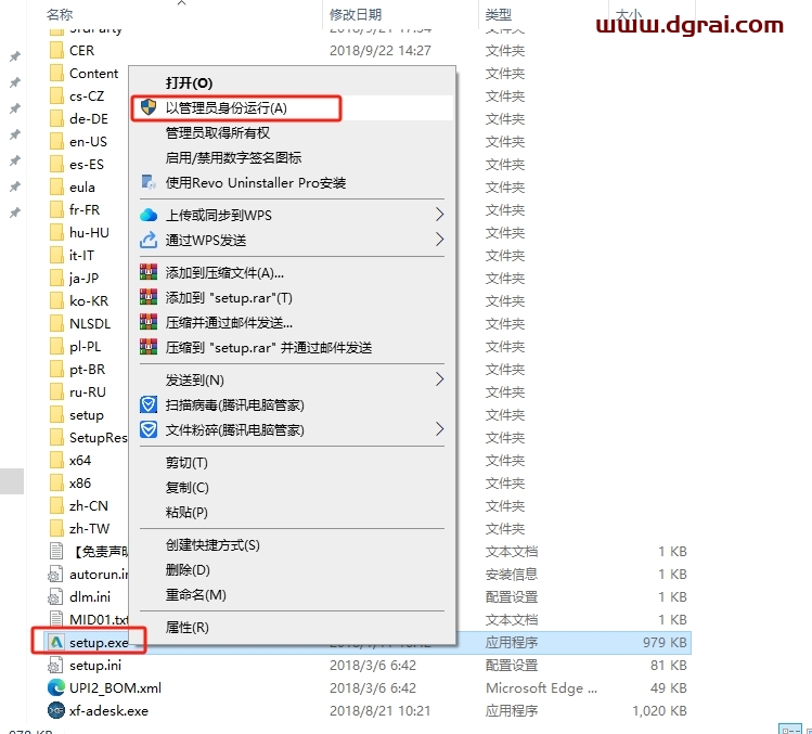 Autodesk Navisworks Manage 2019简体中文版下载与安装教程