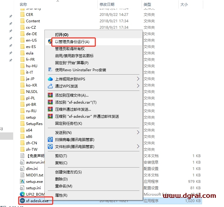 Autodesk Navisworks Manage 2019简体中文版下载与安装教程