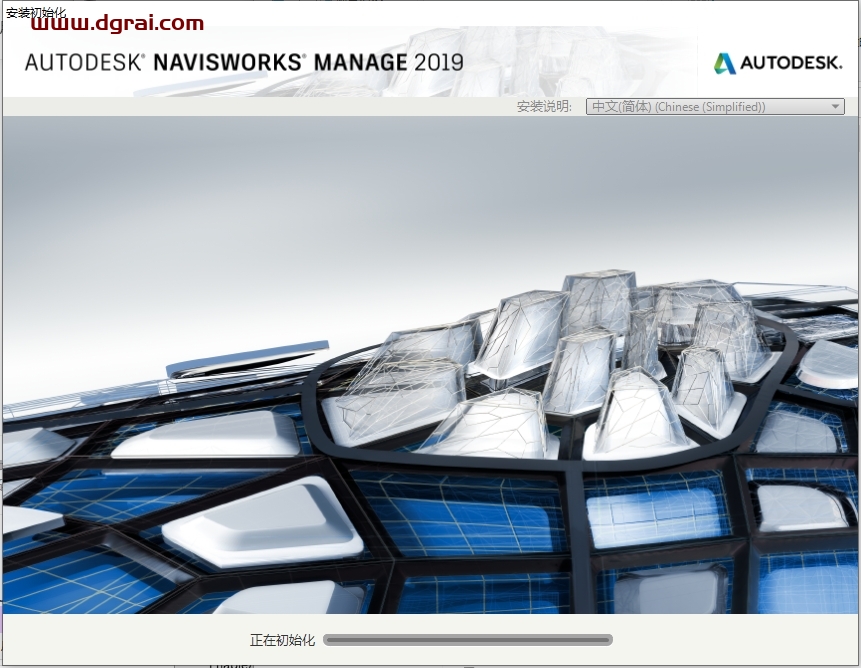 Autodesk Navisworks Manage 2019简体中文版下载与安装教程
