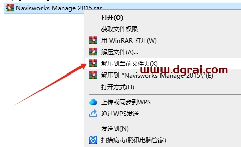 Autodesk Navisworks 2015中文版下载与安装教程