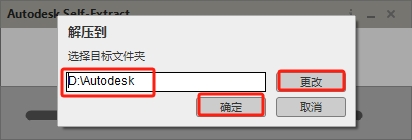 Autodesk Navisworks 2015中文版下载与安装教程
