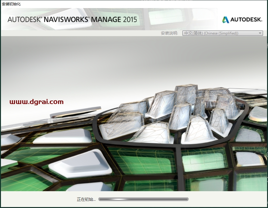 Autodesk Navisworks 2015中文版下载与安装教程