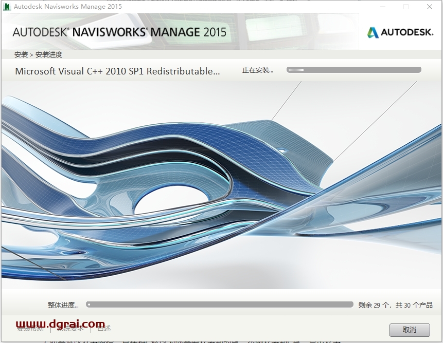 Autodesk Navisworks 2015中文版下载与安装教程