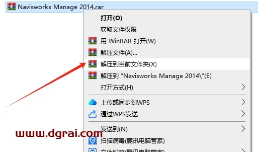 Navisworks Manage 2014完整版下载与安装教程