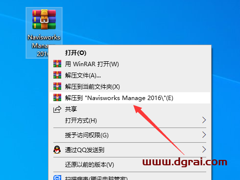 Navisworks Manage 2016下载地址与安装教程