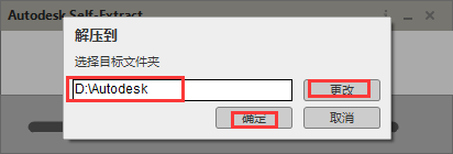 Navisworks Manage 2016下载地址与安装教程