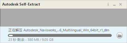 Navisworks Manage 2016下载地址与安装教程