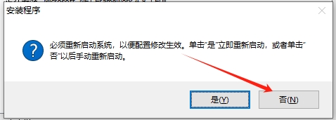 Autodesk Navisworks Manage 2019简体中文版下载与安装教程