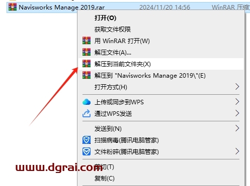 Autodesk Navisworks Manage 2019简体中文版下载与安装教程