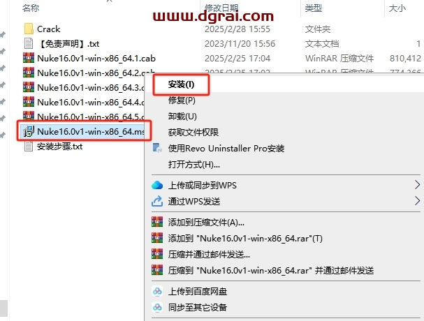 The Foundry Nuke 16.0v1下载地址与安装教程