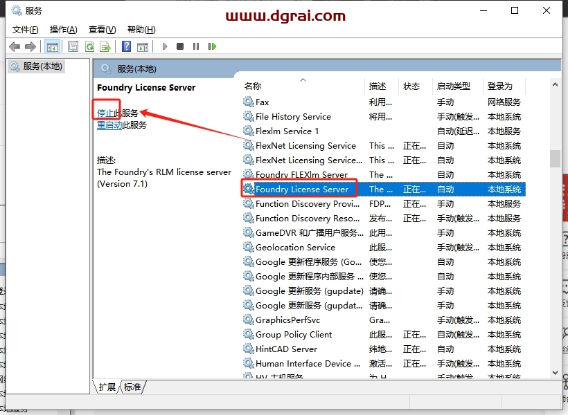 The Foundry Nuke 16.0v1下载地址与安装教程