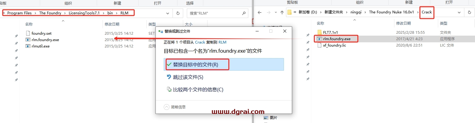 The Foundry Nuke 16.0v1下载地址与安装教程