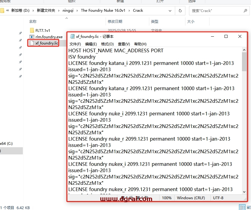 The Foundry Nuke 16.0v1下载地址与安装教程