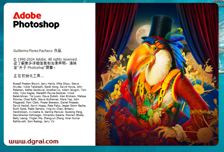 Adobe Photoshop 2025 v26.4.1简体中文版下载与安装教程