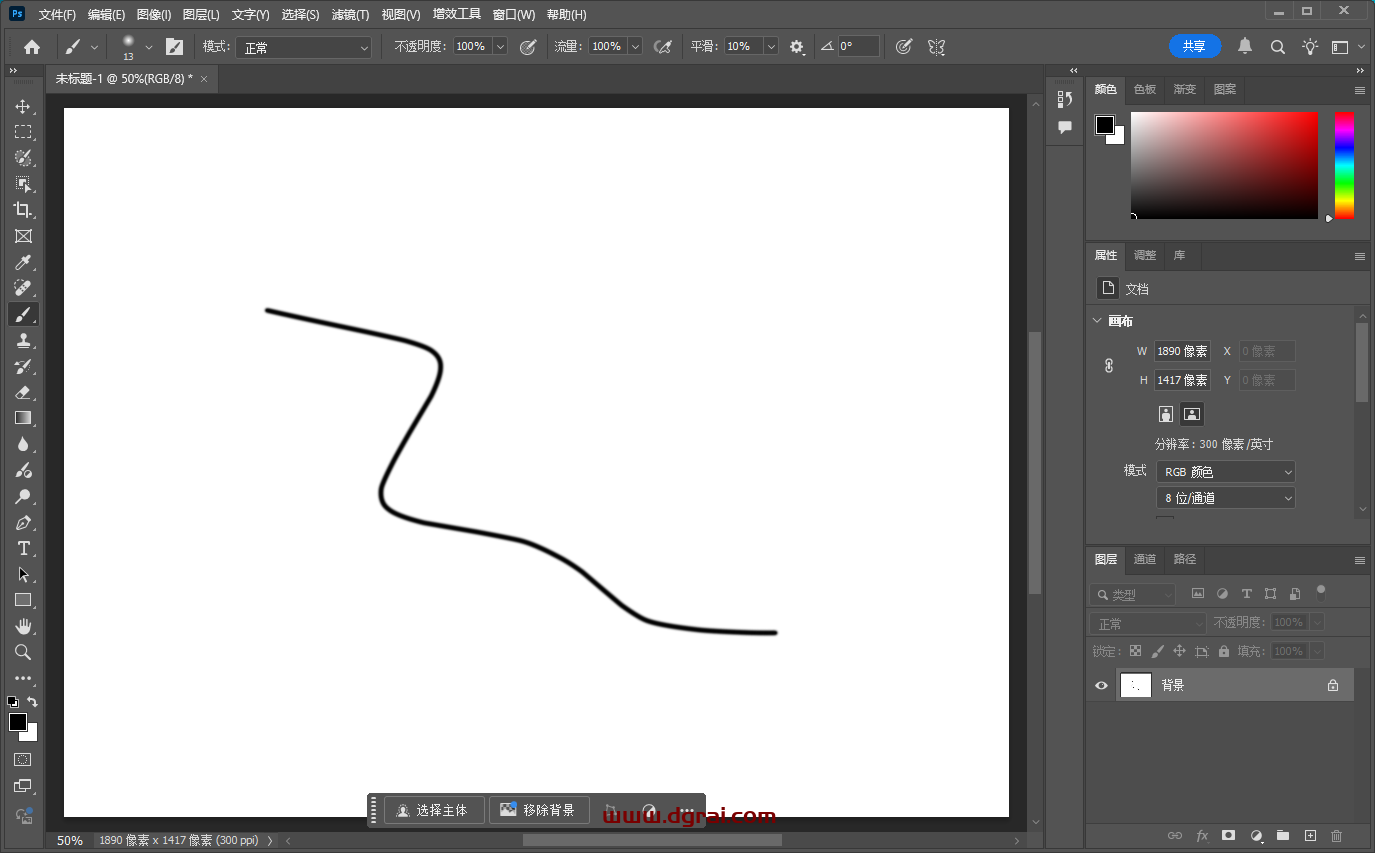 Adobe Photoshop 2025 v26.4.1简体中文版下载与安装教程