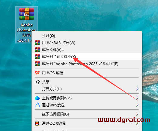 Adobe Photoshop 2025 v26.4.1简体中文版下载与安装教程