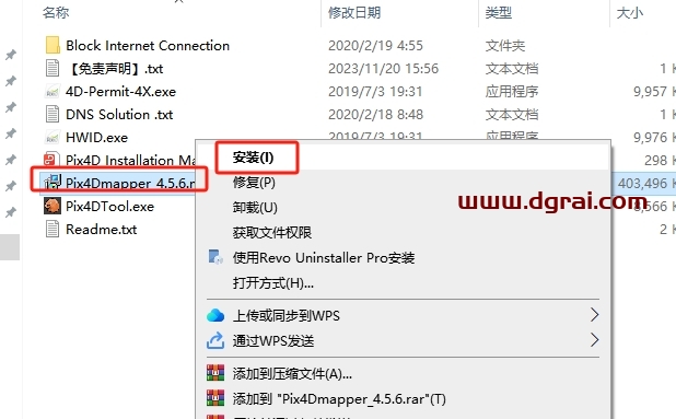 Pix4Dmapper 4.5.6简体中文版下载与安装教程