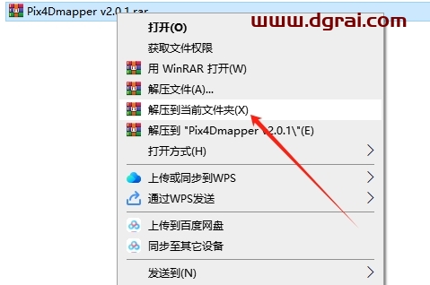 Pix4Dmapper v2.0.1中文完整版下载与安装教程