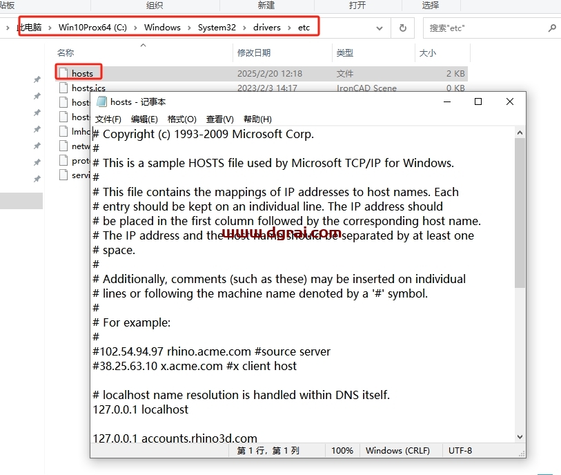 Pix4Dmapper v2.0.1中文完整版下载与安装教程