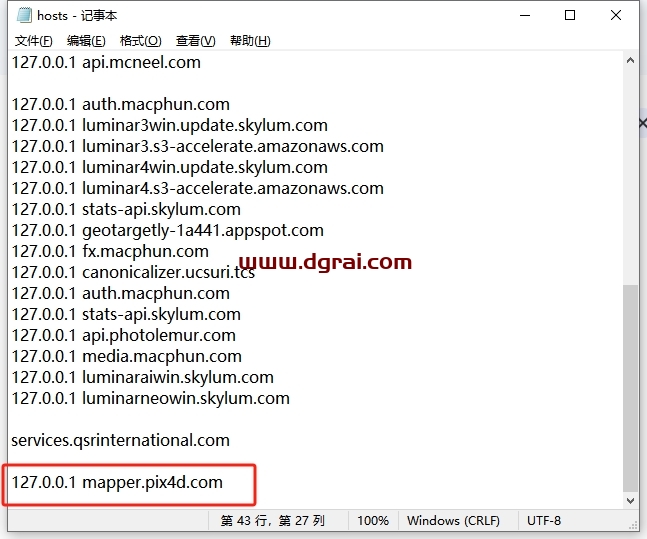 Pix4Dmapper v2.0.1中文完整版下载与安装教程