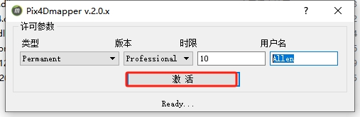 Pix4Dmapper v2.0.1中文完整版下载与安装教程