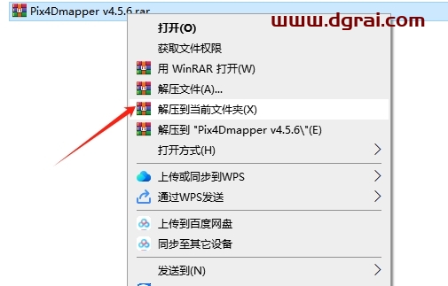 Pix4Dmapper 4.5.6简体中文版下载与安装教程