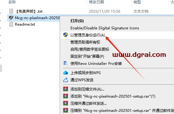 Nevercenter Pixelmash 2025.0.1免费版下载与安装教程