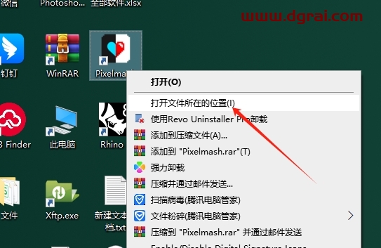 Pixelmash 2023安装包下载与安装教程