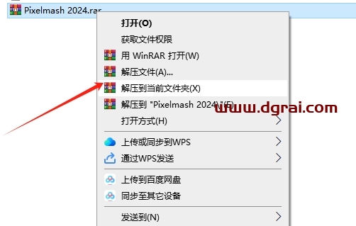 Pixelmash 2024(像素生成软件)下载地址与安装教程