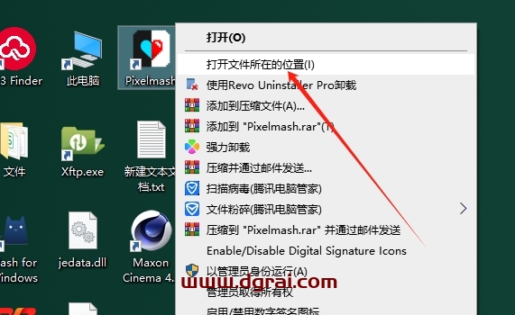 Pixelmash 2024(像素生成软件)下载地址与安装教程