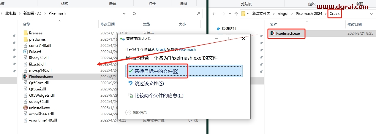 Pixelmash 2024(像素生成软件)下载地址与安装教程