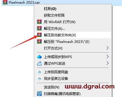 Pixelmash 2023安装包下载与安装教程