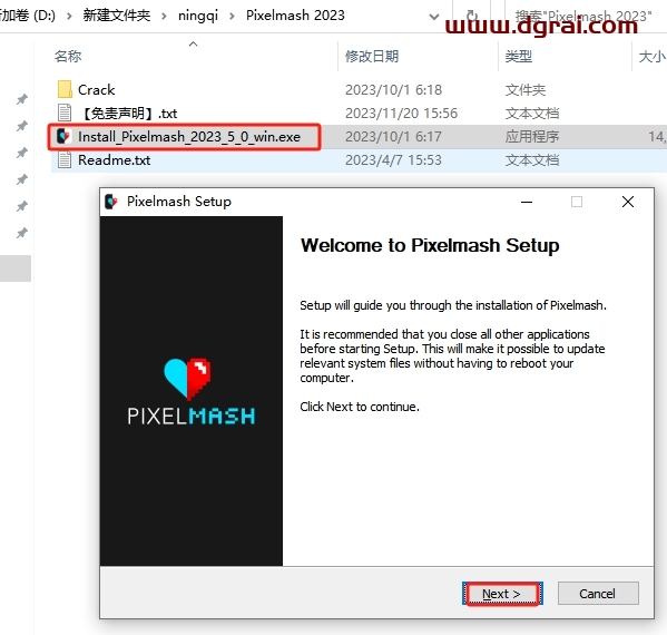 Pixelmash 2023安装包下载与安装教程