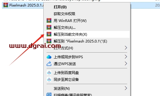 Nevercenter Pixelmash 2025.0.1免费版下载与安装教程