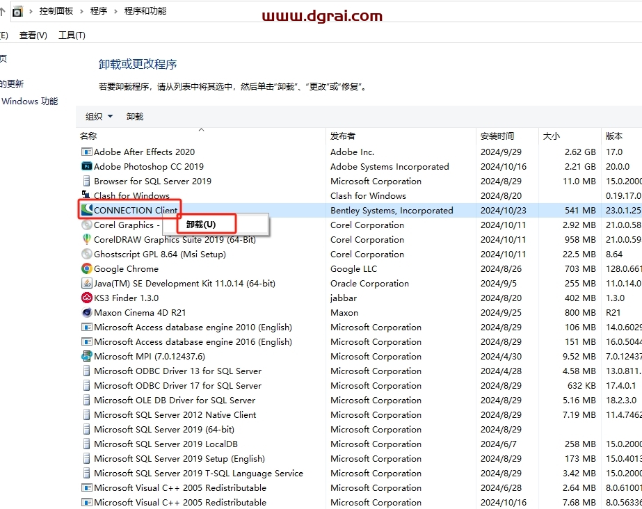 PLAXIS 2D/3D 2024.2中文版免费下载与安装教程