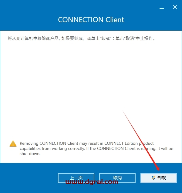 PLAXIS 2D/3D 2024.2中文版免费下载与安装教程