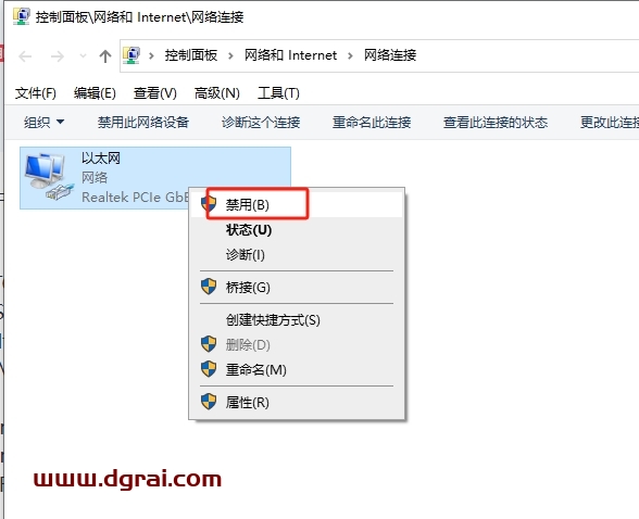 PLAXIS 2D/3D 2024.2中文版免费下载与安装教程