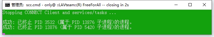 PLAXIS 2D/3D 2024.2中文版免费下载与安装教程