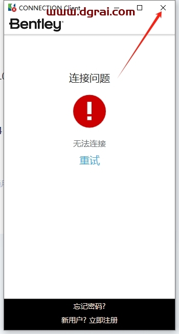 PLAXIS 2D/3D 2024.2中文版免费下载与安装教程