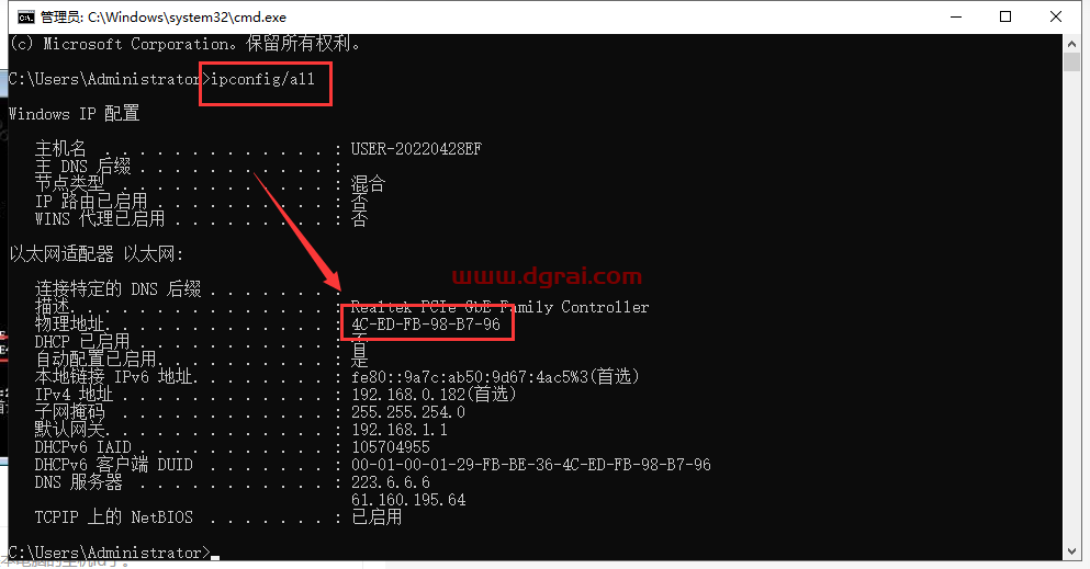 Pro/Engineer5.0中文版下载与安装教程