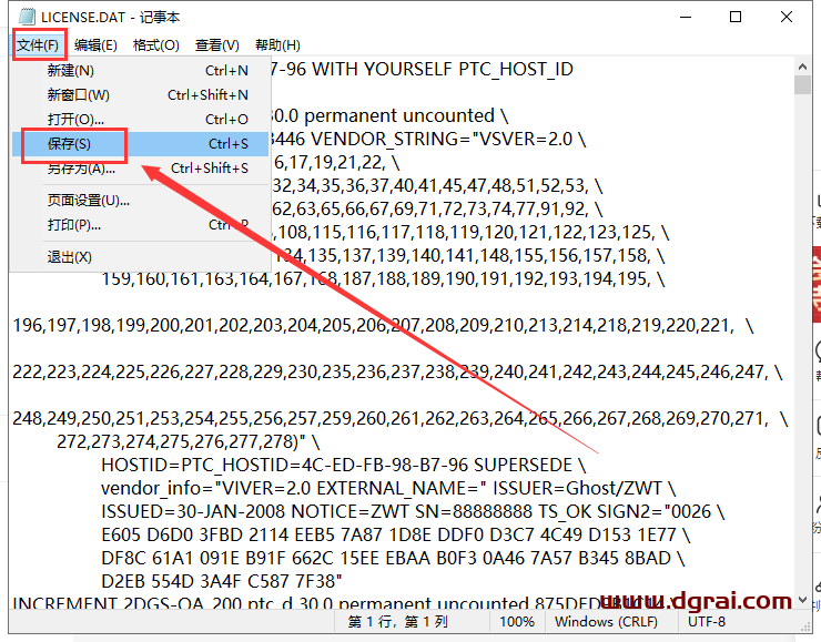 Pro/Engineer5.0中文版下载与安装教程