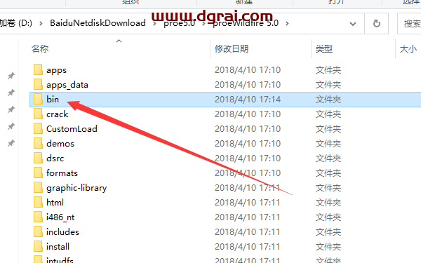Pro/Engineer5.0中文版下载与安装教程