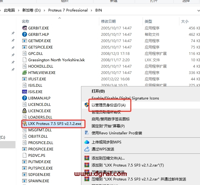 proteus7.5汉化版下载与安装教程