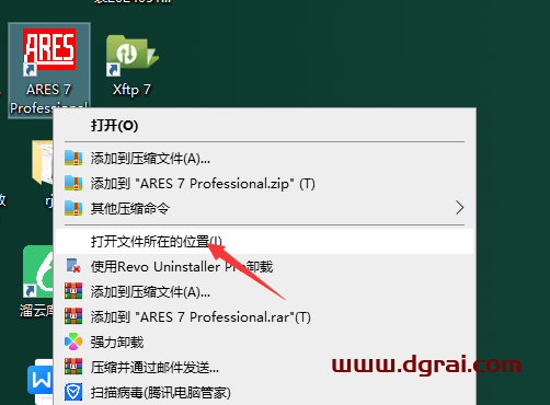 proteus 7.8简体中文版下载与安装教程