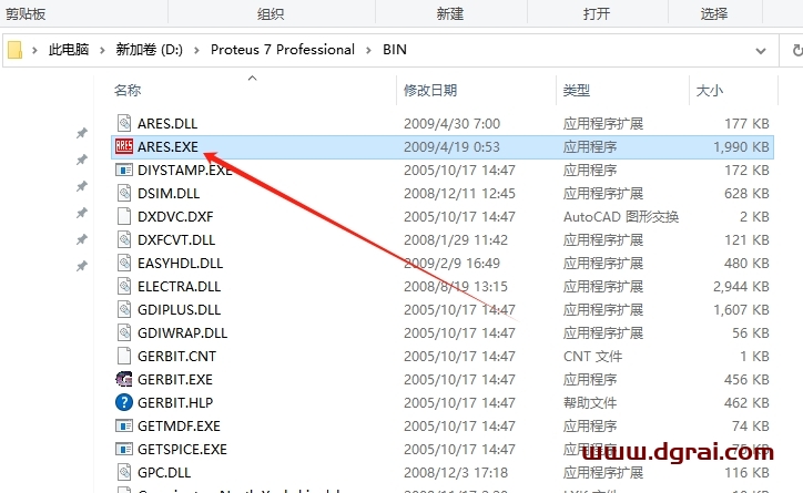 proteus7.5汉化版下载与安装教程
