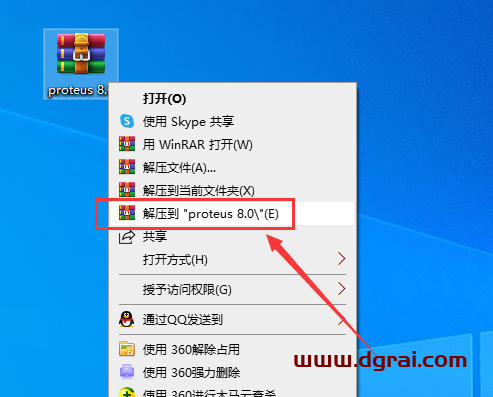 proteus 8.0完整版下载地址与安装教程