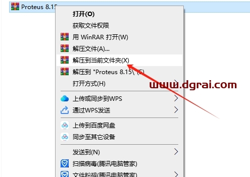 Proteus Professional 8.15完整版下载与安装教程
