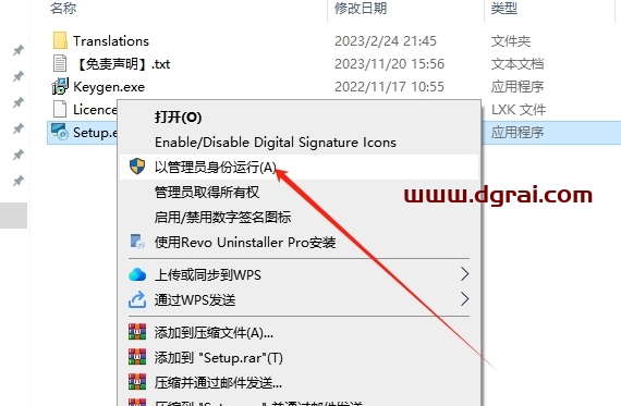 Proteus Professional 8.15完整版下载与安装教程
