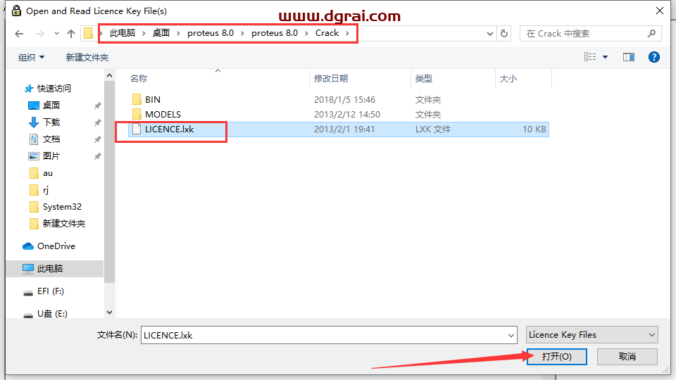 proteus 8.0完整版下载地址与安装教程